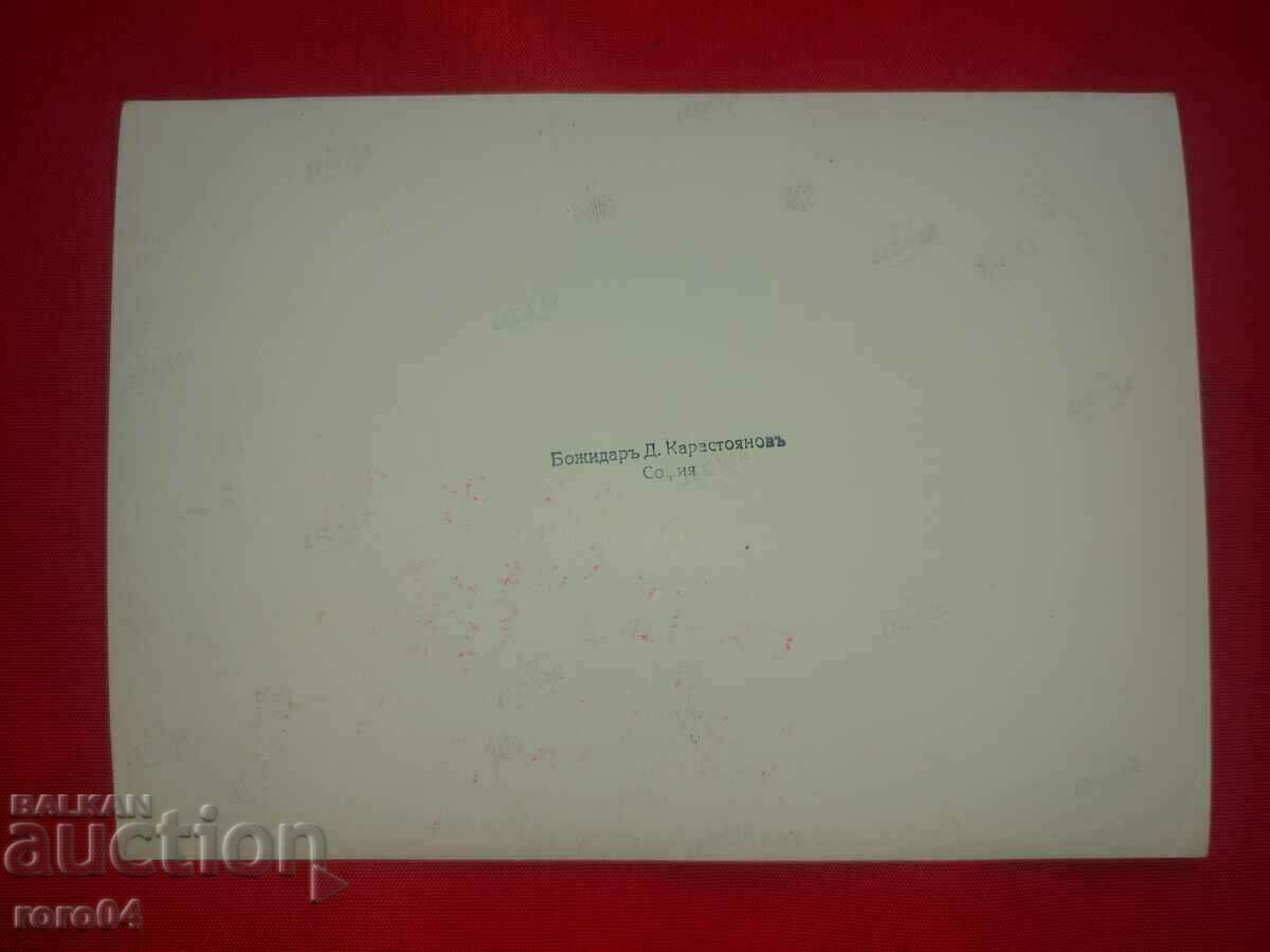 TARUL BORIS III - 6 MAI - BOZHIDAR KARASTOYANOV - 7 TARUL BORIS III - 6 MAI - BOZHIDAR KARASTOYANOV - 7