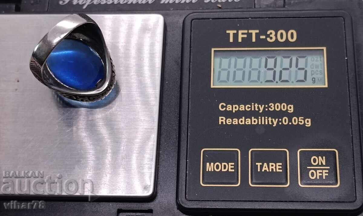 ΑΣΗΜΕΝΙΟ ΔΑΧΤΥΛΙΔΙ - 6