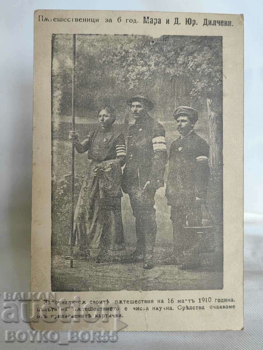 Old postcard Travelers 1913