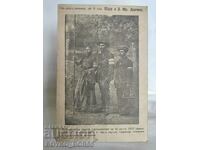 SUPER RARE Old Bulgarian Postcard 1913-14