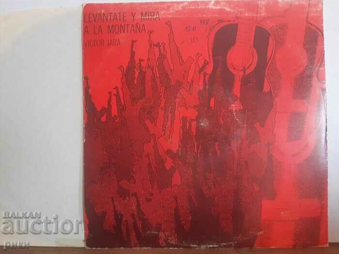 Victor Jara – Levantate Y Mira A La Montaña with price 70.00 BGN | € 35.79 Victor Jara – Levantate Y Mira A La Montaña with price 70.00 BGN | € 35.79