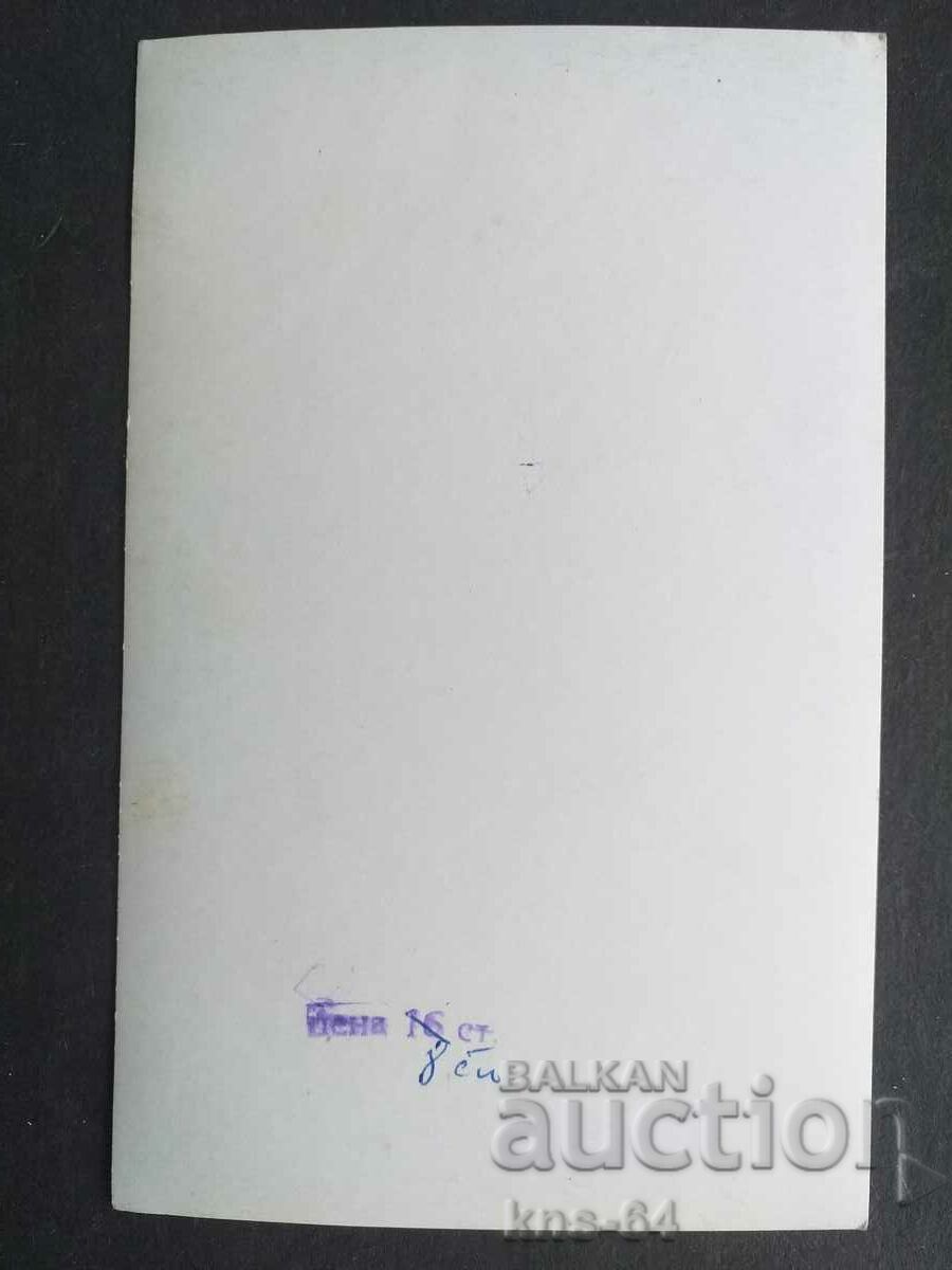 Enrico Macias with price € 0.77 | 1.51 BGN