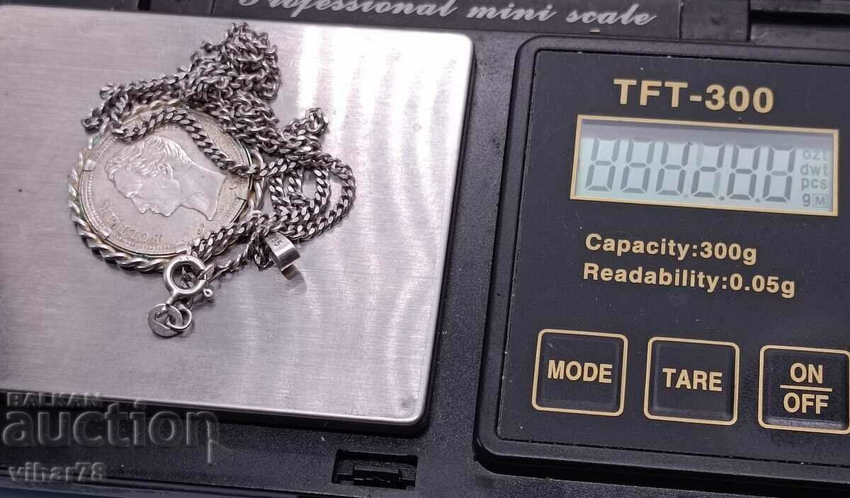 Παράδοση Ασημένιο μενταγιόν