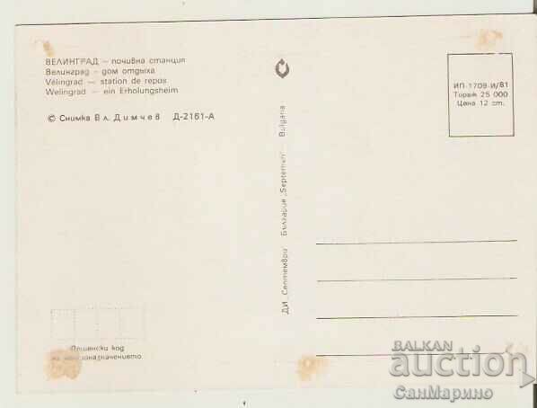 Card Bulgaria Velingrad Rest Station 1* with price 0.60 BGN | € 0.31 Card Bulgaria Velingrad Rest Station 1* with price 0.60 BGN | € 0.31