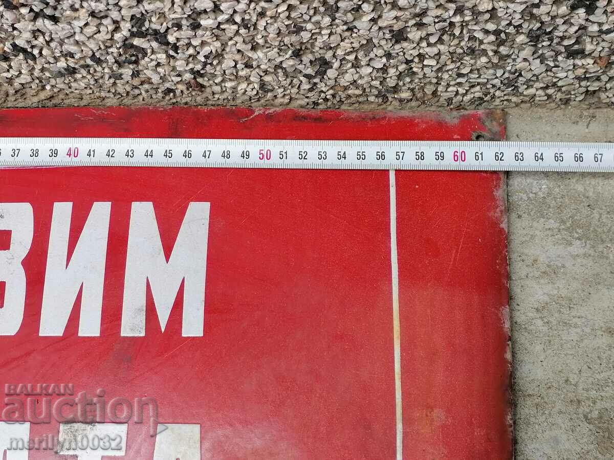 Auction Social plate enamel "Let's Protect the Harvest from Fire" 60/40 cm Auction Social plate enamel "Let's Protect the Harvest from Fire" 60/40 cm