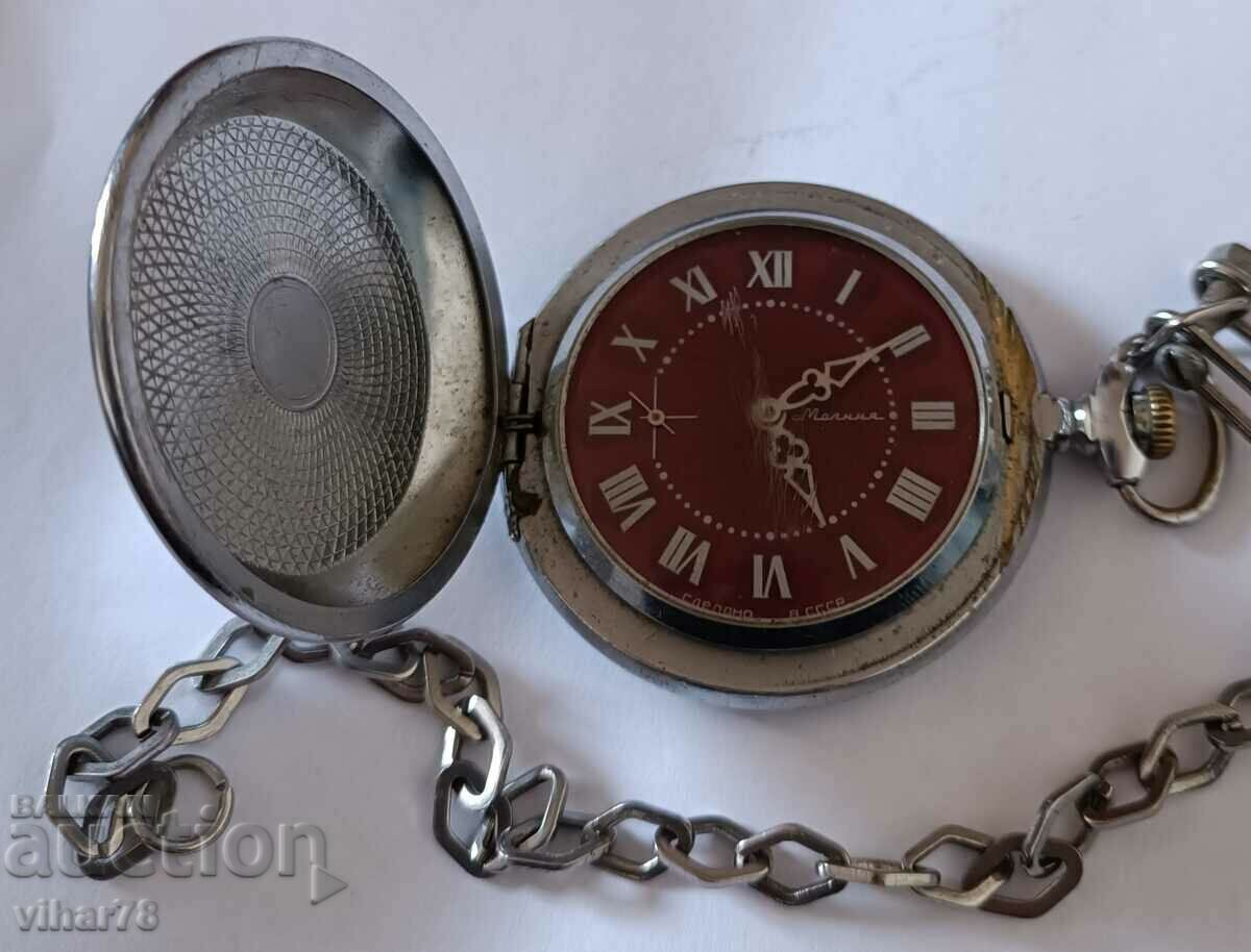 ρολόι τσέπης με φερμουάρ