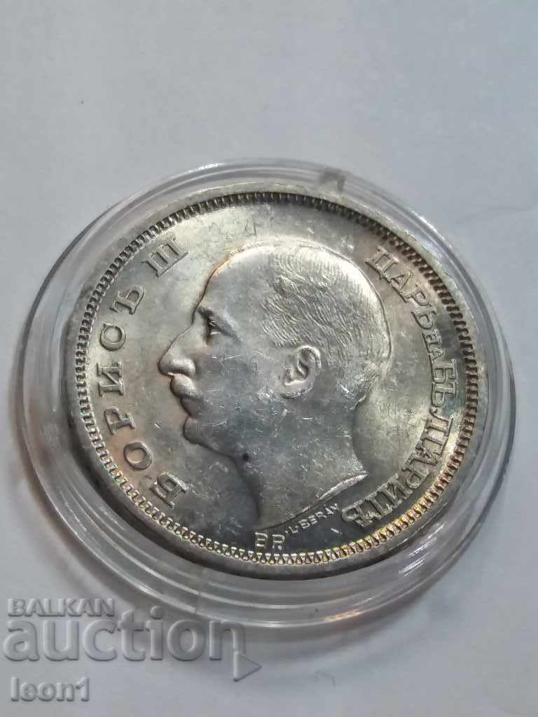 50 leva 1930 with price 80.00 BGN | € 40.90 50 leva 1930 with price 80.00 BGN | € 40.90