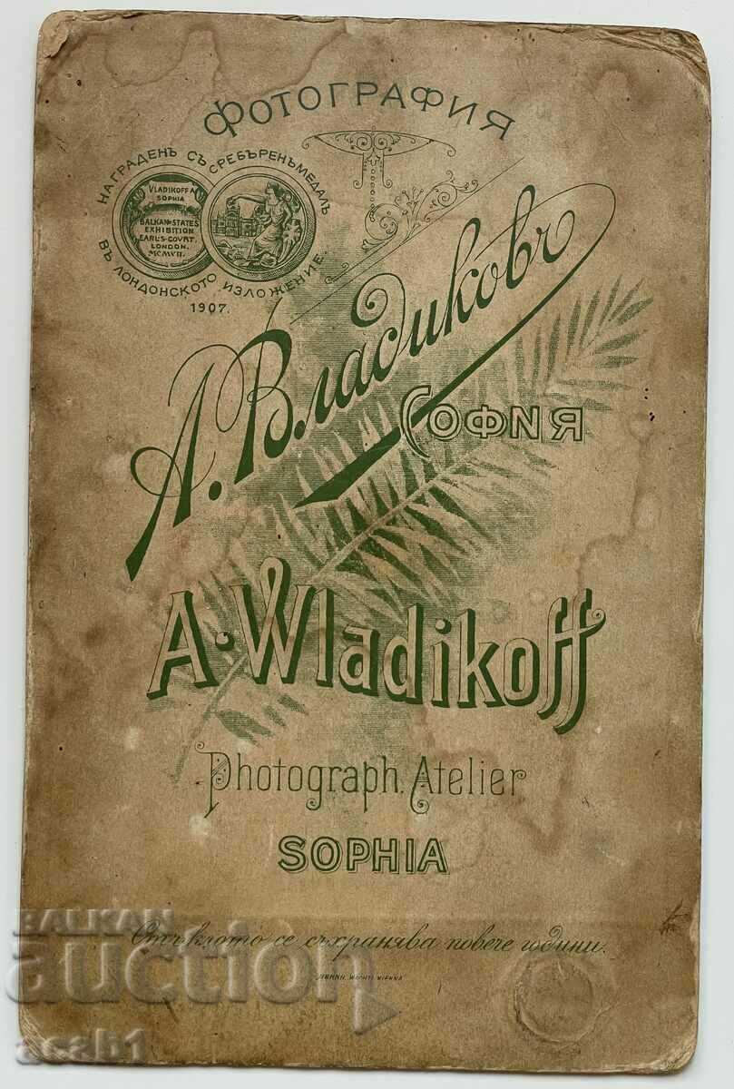 Old photo on cardboard A. Vladikov with price 11.99 BGN | € 6.13 Old photo on cardboard A. Vladikov with price 11.99 BGN | € 6.13