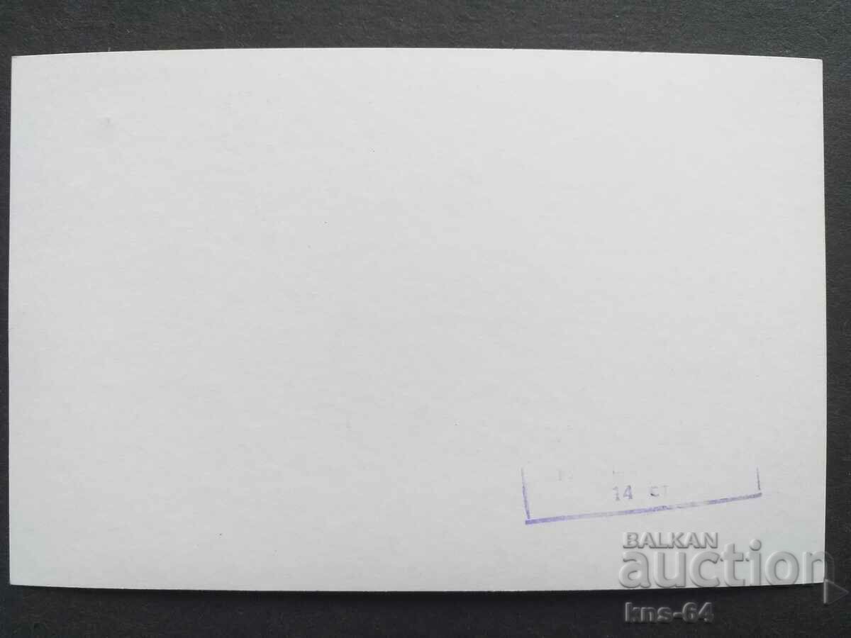 Μια δίνη με τιμή € 0.38 | 0.74 BGN