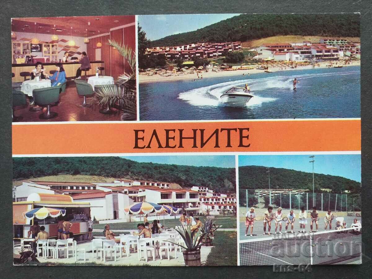 Елените