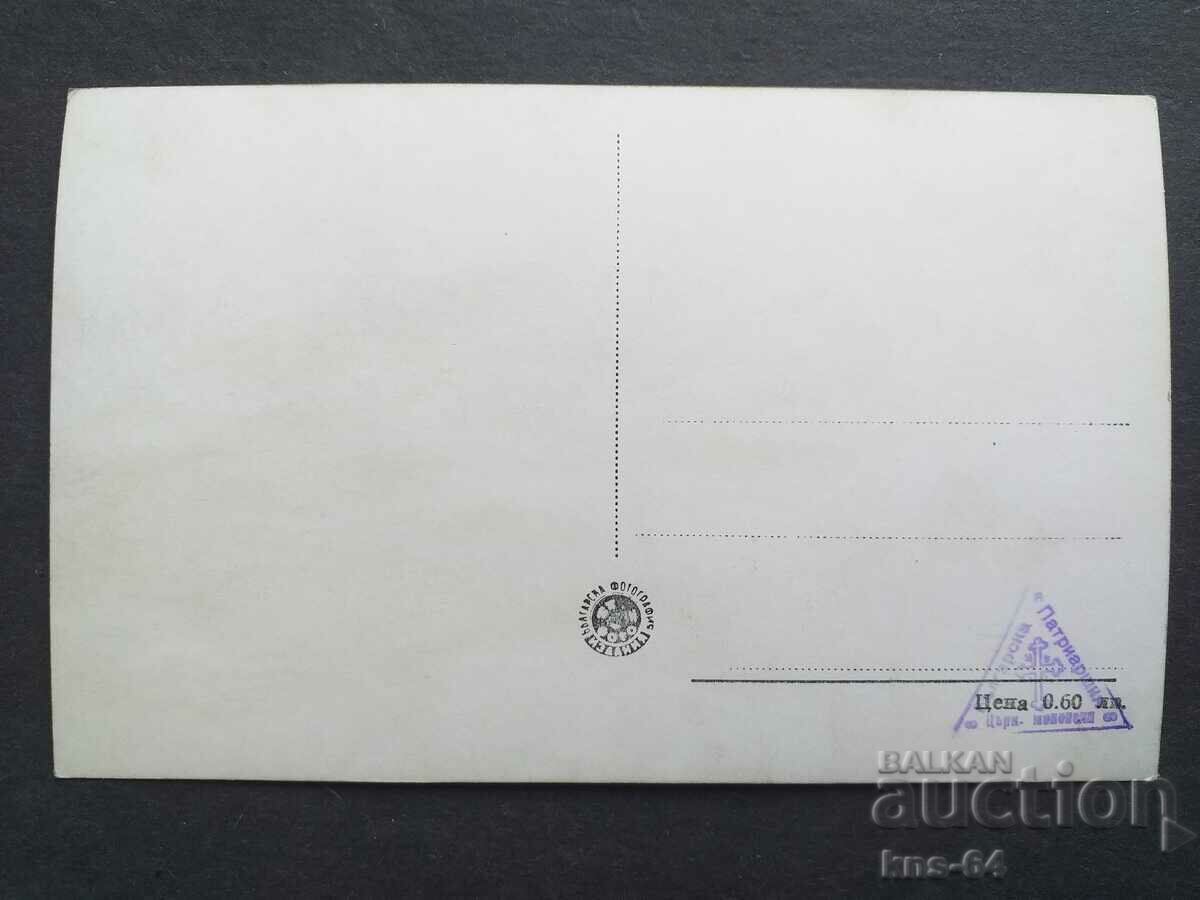 Рилски манастир с цена € 0.51 | 1.00 лв. Рилски манастир с цена € 0.51 | 1.00 лв.