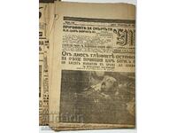 Newspapers from the Death of Tsar Boris the Third