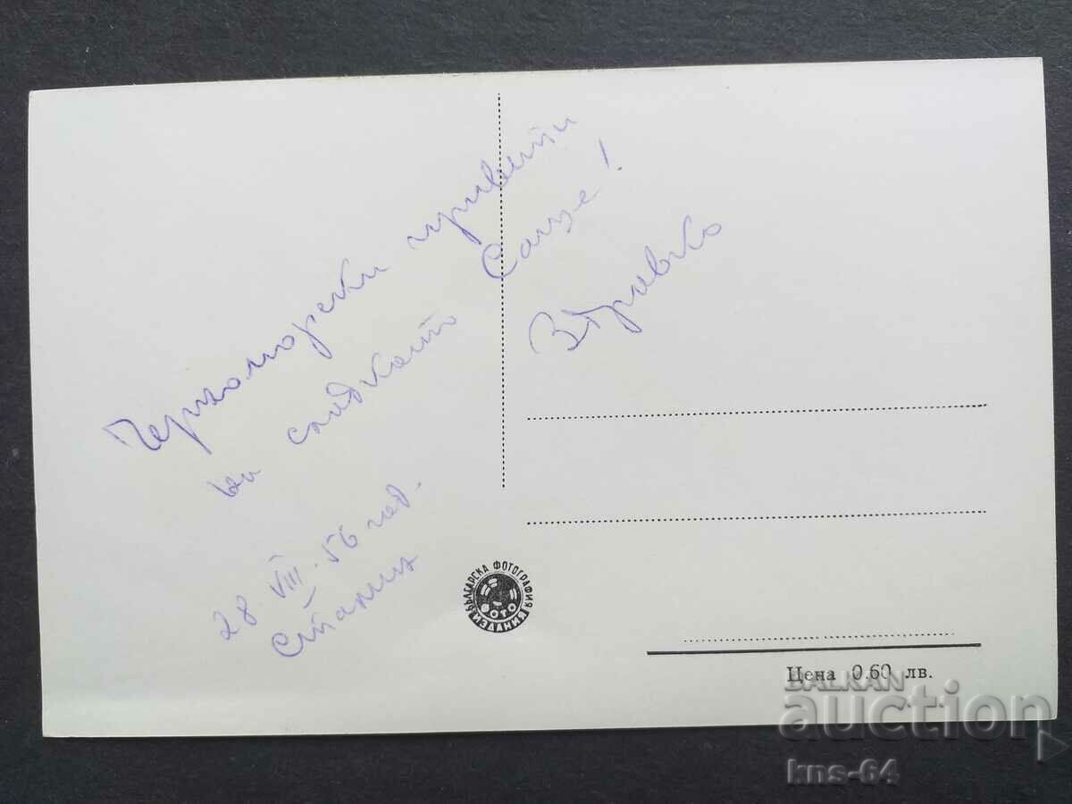 Βάρνα με τιμή € 0.56 | 1.10 BGN