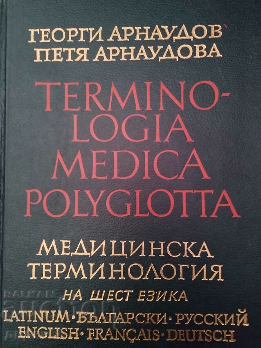 Terminologie medicală în șase limbi / Georgi Arnaudov