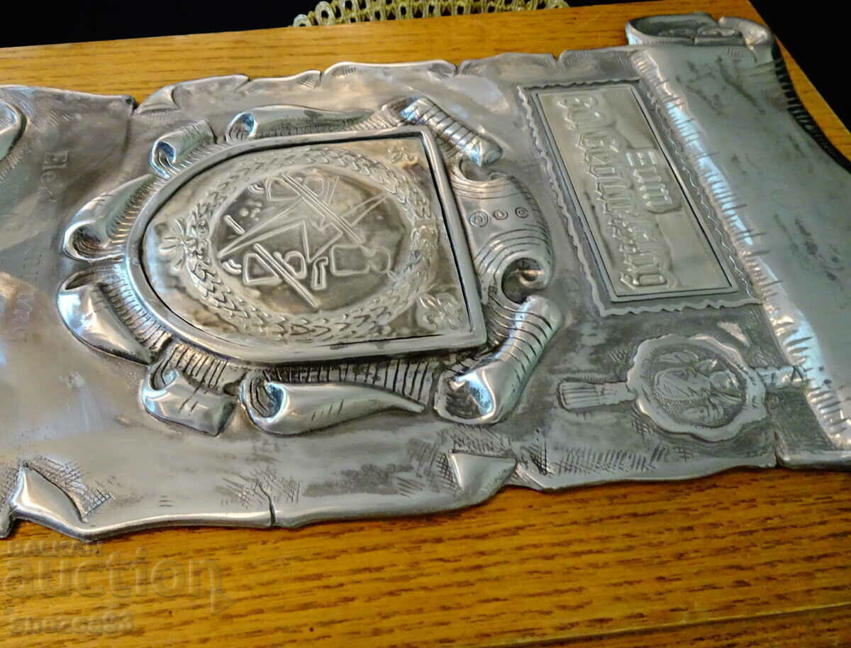 Delivery of Pewter panel, natural wood, for a birthday Delivery of Pewter panel, natural wood, for a birthday