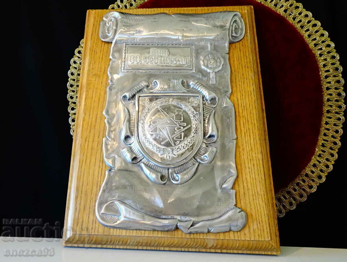 Pewter panel, natural wood, for a birthday - 6 Pewter panel, natural wood, for a birthday - 6