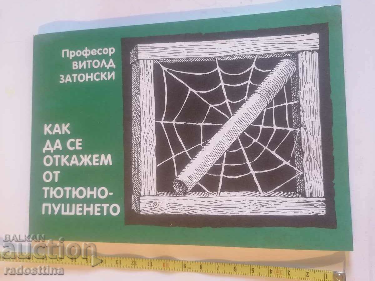 Πώς να κόψετε το κάπνισμα Witold Zatonski