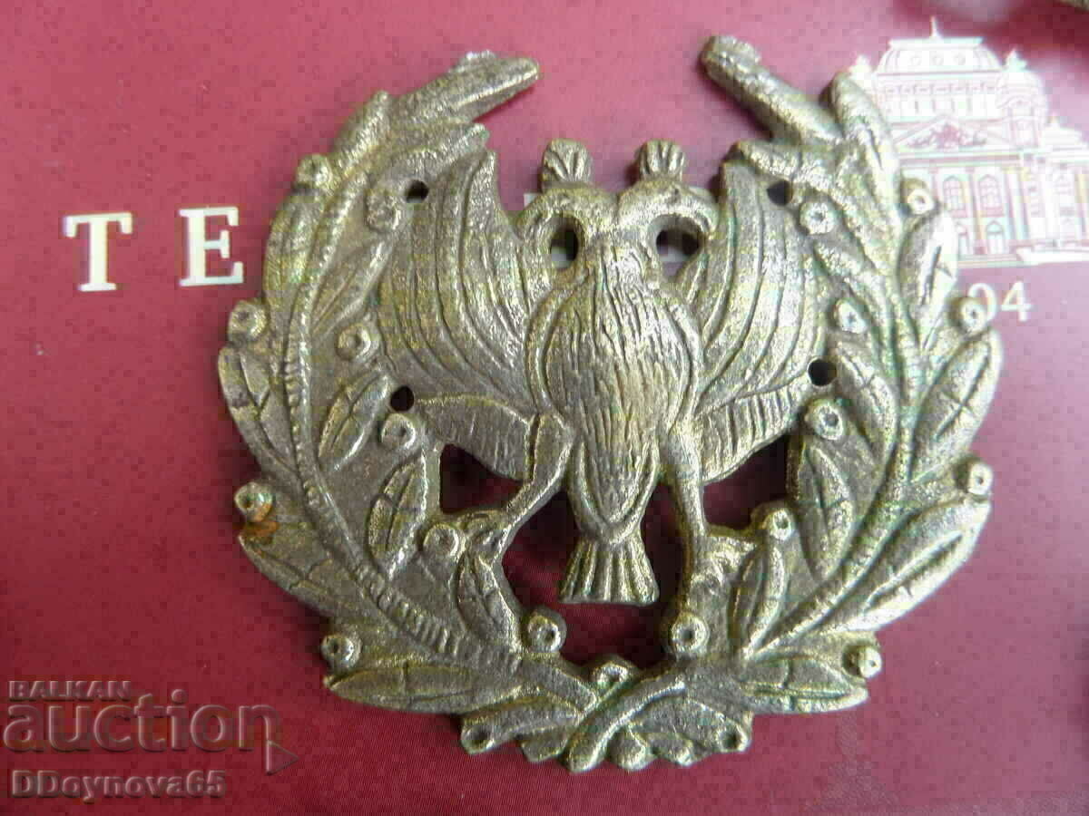 Останки с цена 18.00 лв. | € 9.20 Останки с цена 18.00 лв. | € 9.20