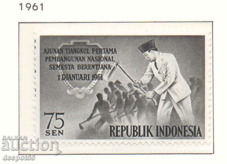 1961. Indonezia. Planul Național de Dezvoltare.