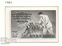 1961. Индонезия. Национален план за развитие.