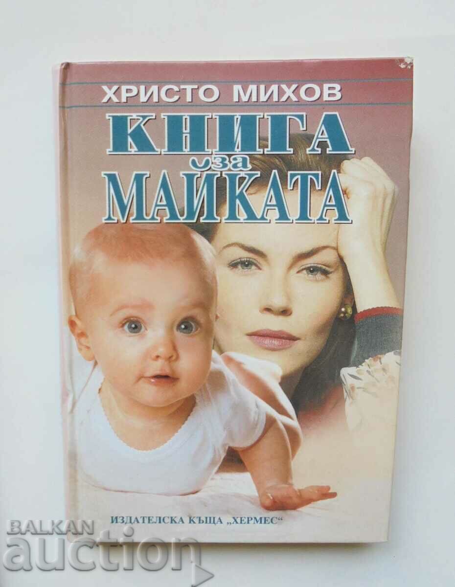 Carte despre mama - Hristo Mihov 2002