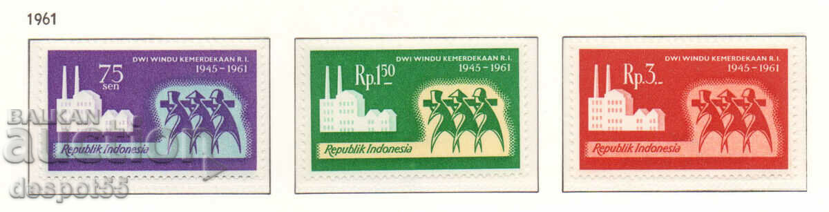 1961. Ινδονησία. 16η επέτειος της ανεξαρτησίας.