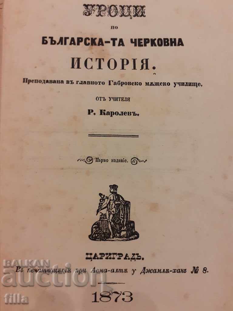1873 Уроци по българската черковна история, 1889 Борба между