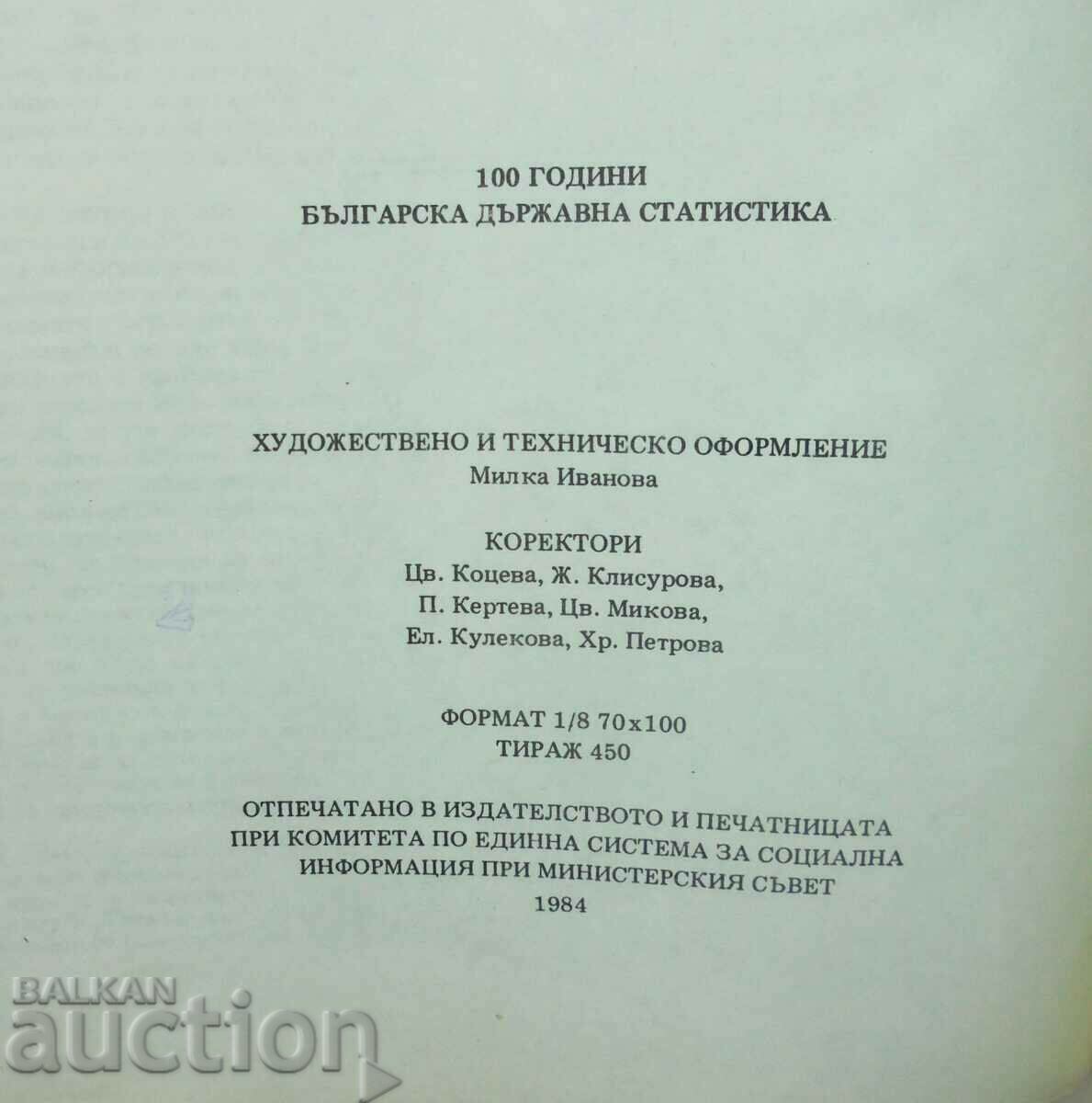 100 de ani de statistică a statului bulgar 1881-1981 - 6 100 de ani de statistică a statului bulgar 1881-1981 - 6