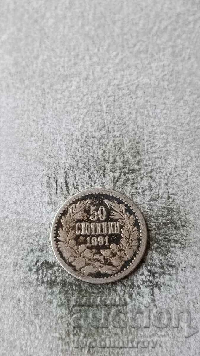 50 стотинки 1891 Сребро