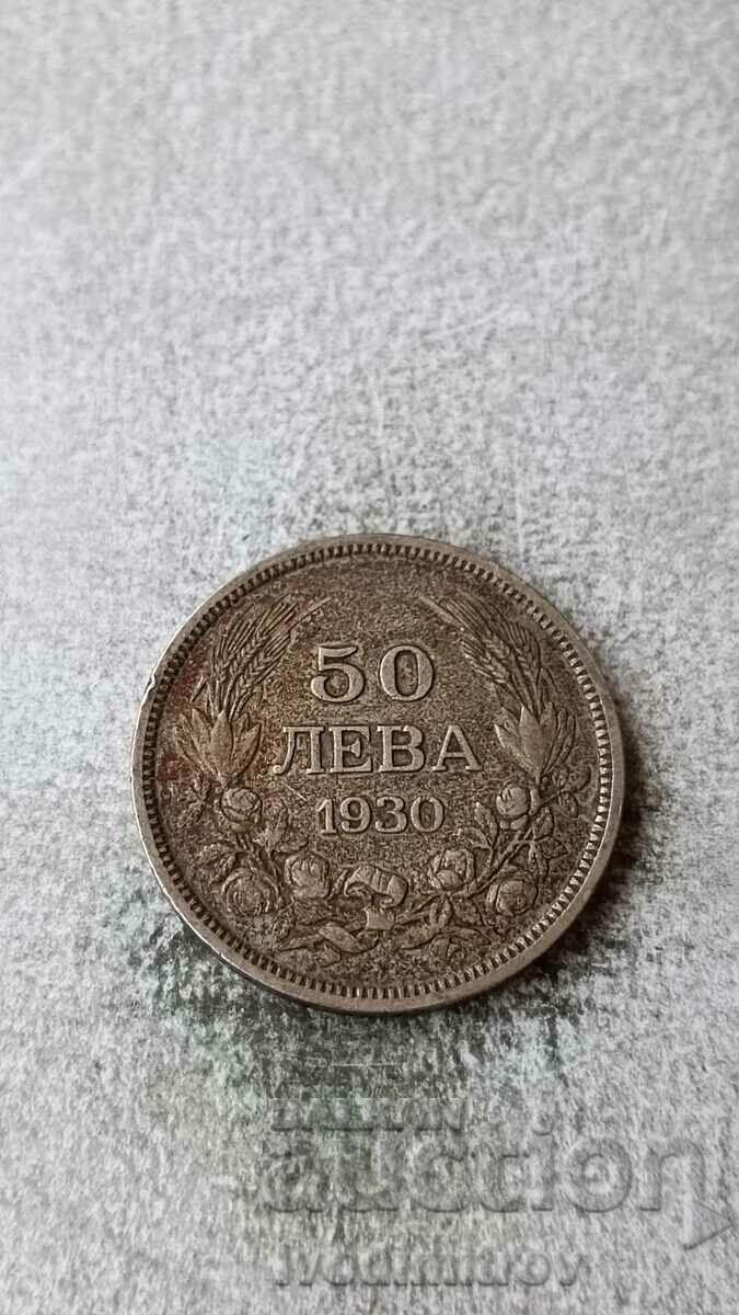 50 leva 1930 Silver
