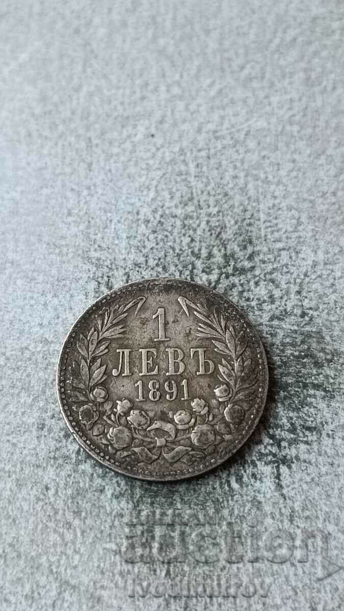 1 лев 1891 Сребро