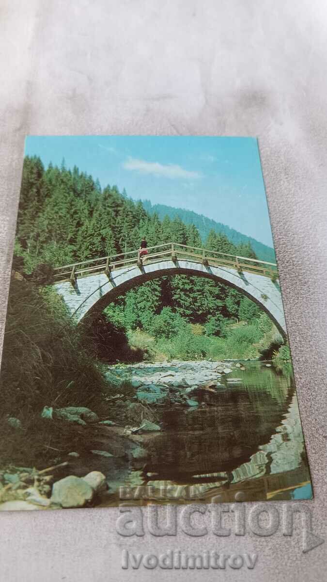Пощенска картичка Широка лъка Родопски мост 1977