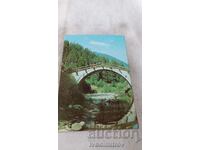 Postcard Shiroka Laka Rhodope Bridge 1977