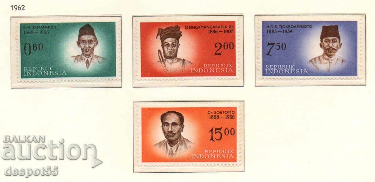 1962. Ινδονησία. Εθνικοί ήρωες.