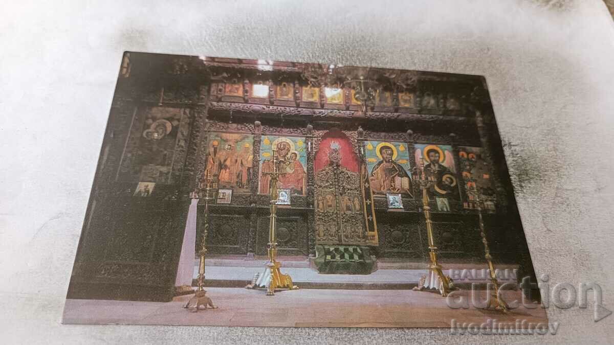 Καρτ ποστάλ Troyan μοναστήρι Βωμός της εκκλησίας