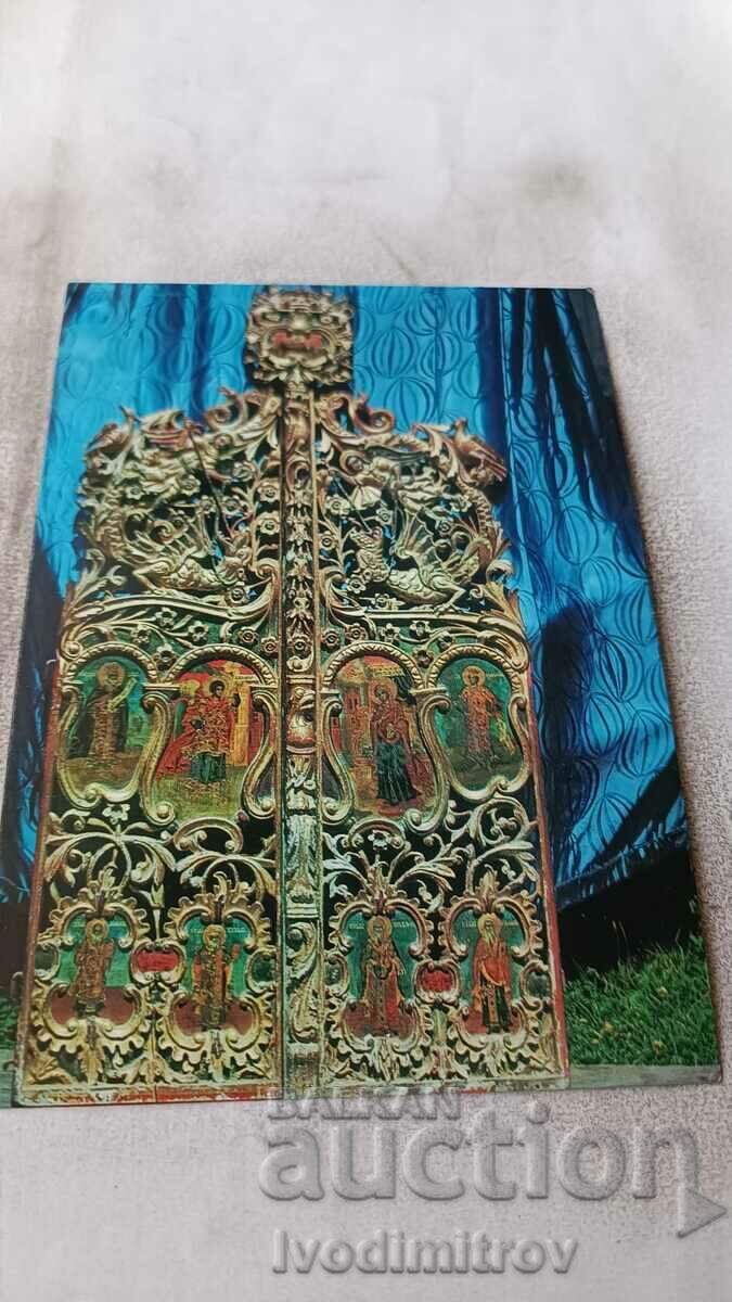 П К Троянски манастир Скит Св. Никола Олтарни двери 1975