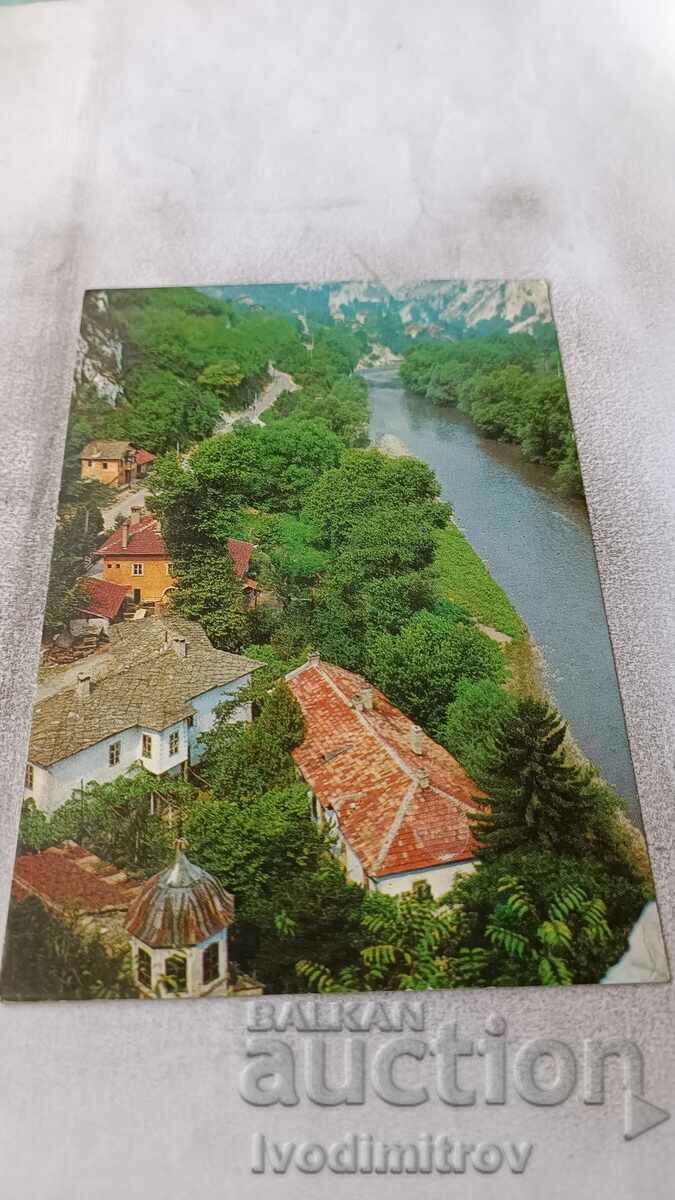 Пощенска картичка Черепишки манастир 1975