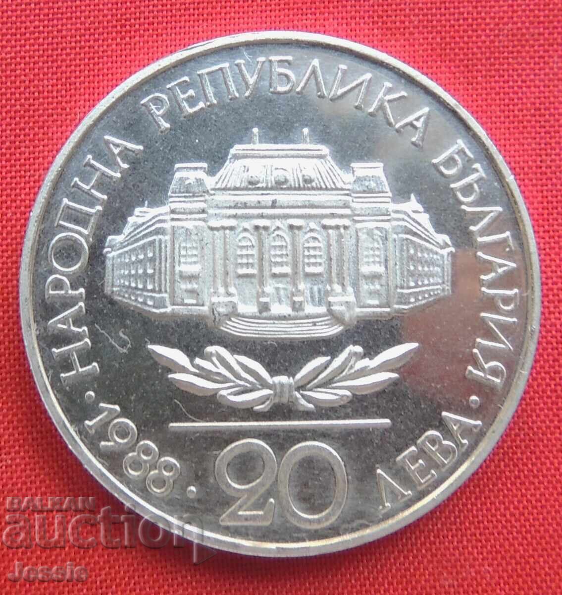 Licitație 20 BGN 1988 S.U.Cl. Ohrid MINT #2 EPUAT ÎN BNB