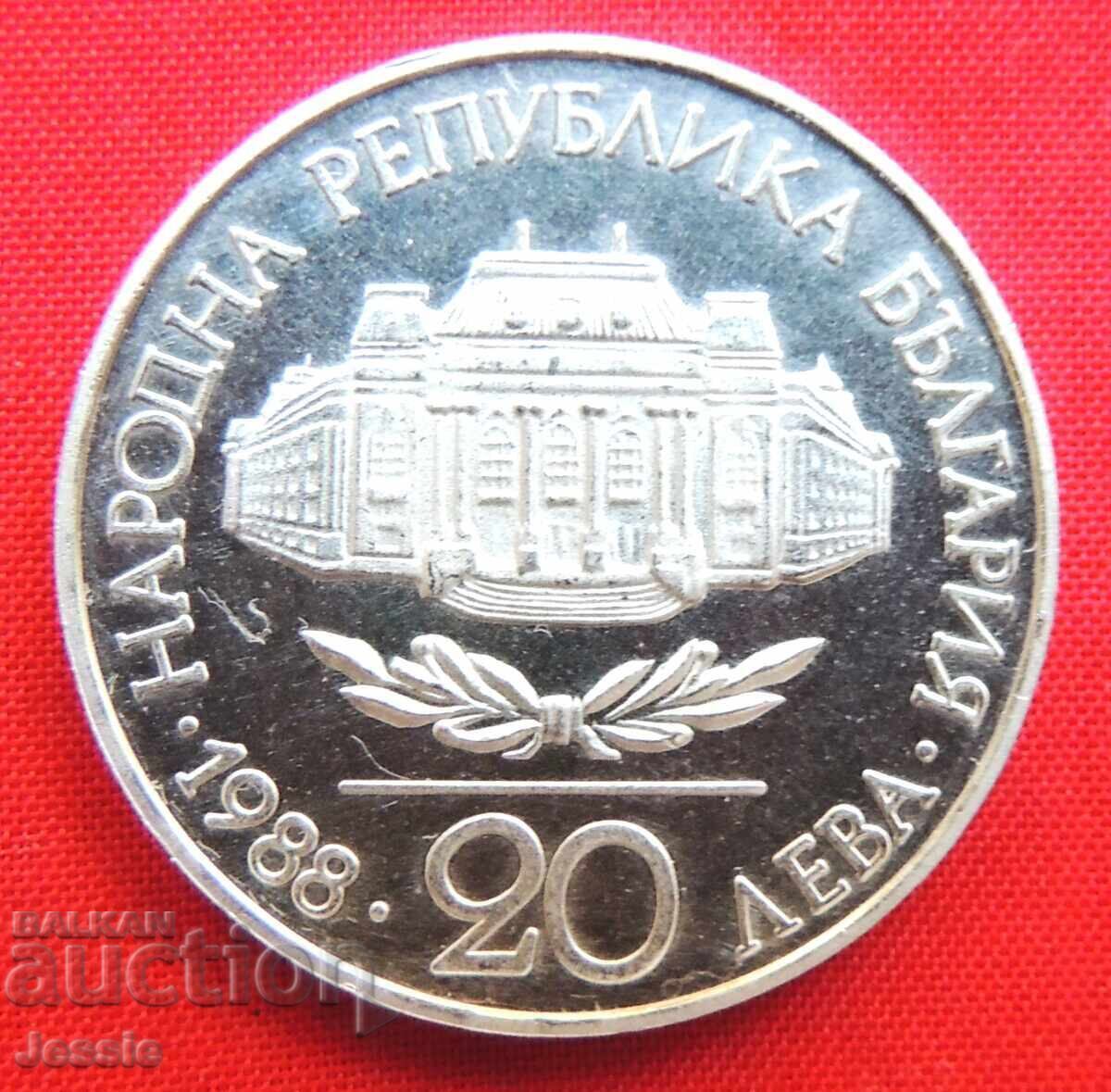 20 BGN 1988 S.U.Cl. Ohrid MINT #2 EPUAT ÎN BNB