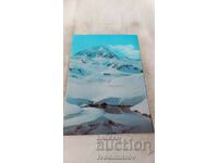 Пощенска картичка Пирин Муратов връх 1979