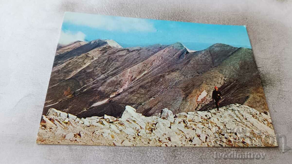 Postcard Pirin Karstovo was with the Horse 1980