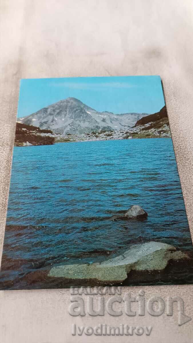 П К Пирин Дългото езеро с Муратов връх 1981
