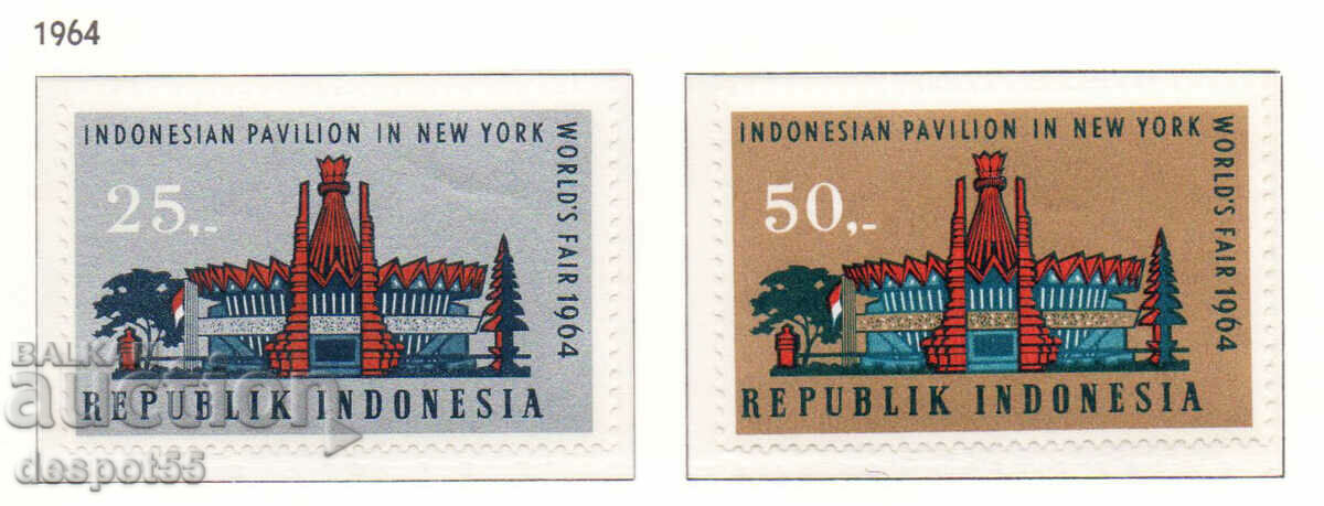 1964. Ινδονησία. Παγκόσμια Έκθεση της Νέας Υόρκης.