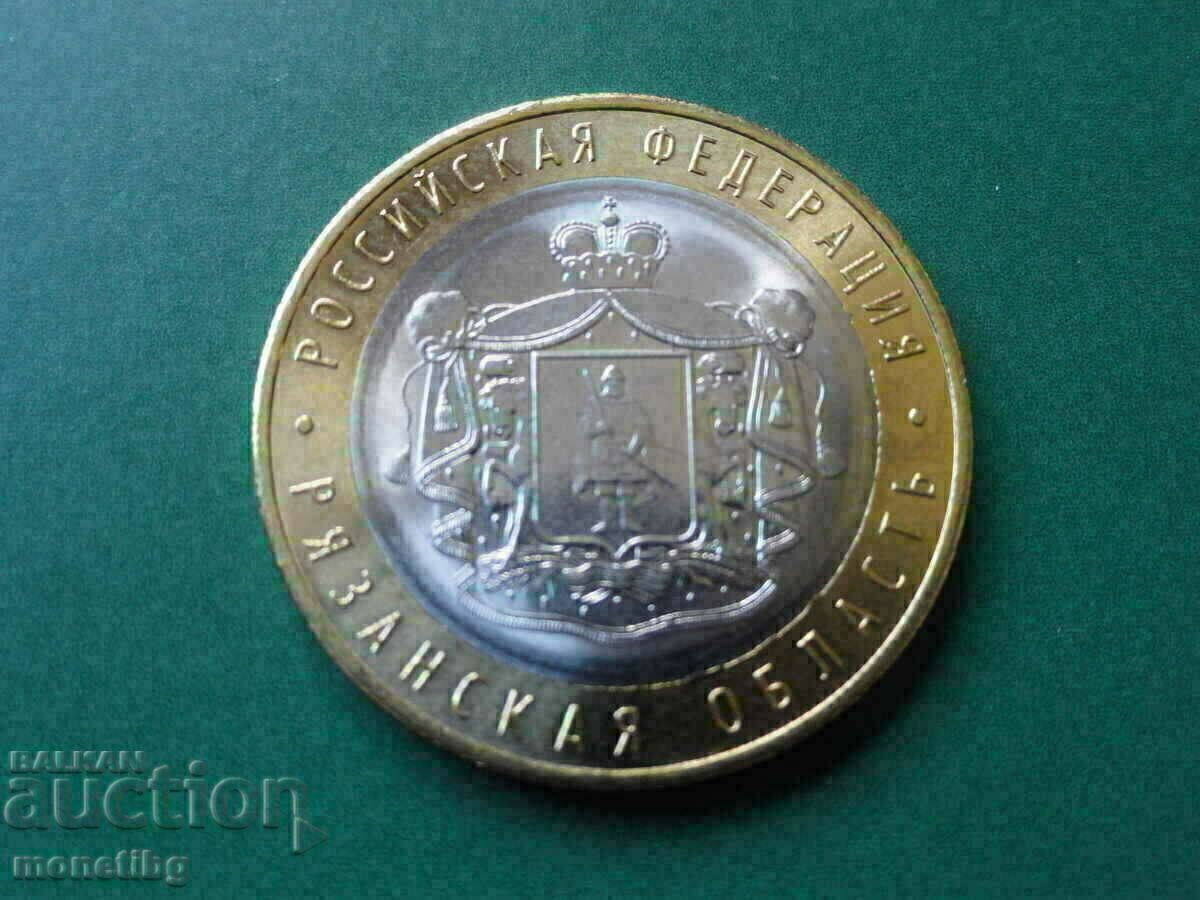 Rusia 2020 - 10 ruble „regiunea Ryazan” - 5