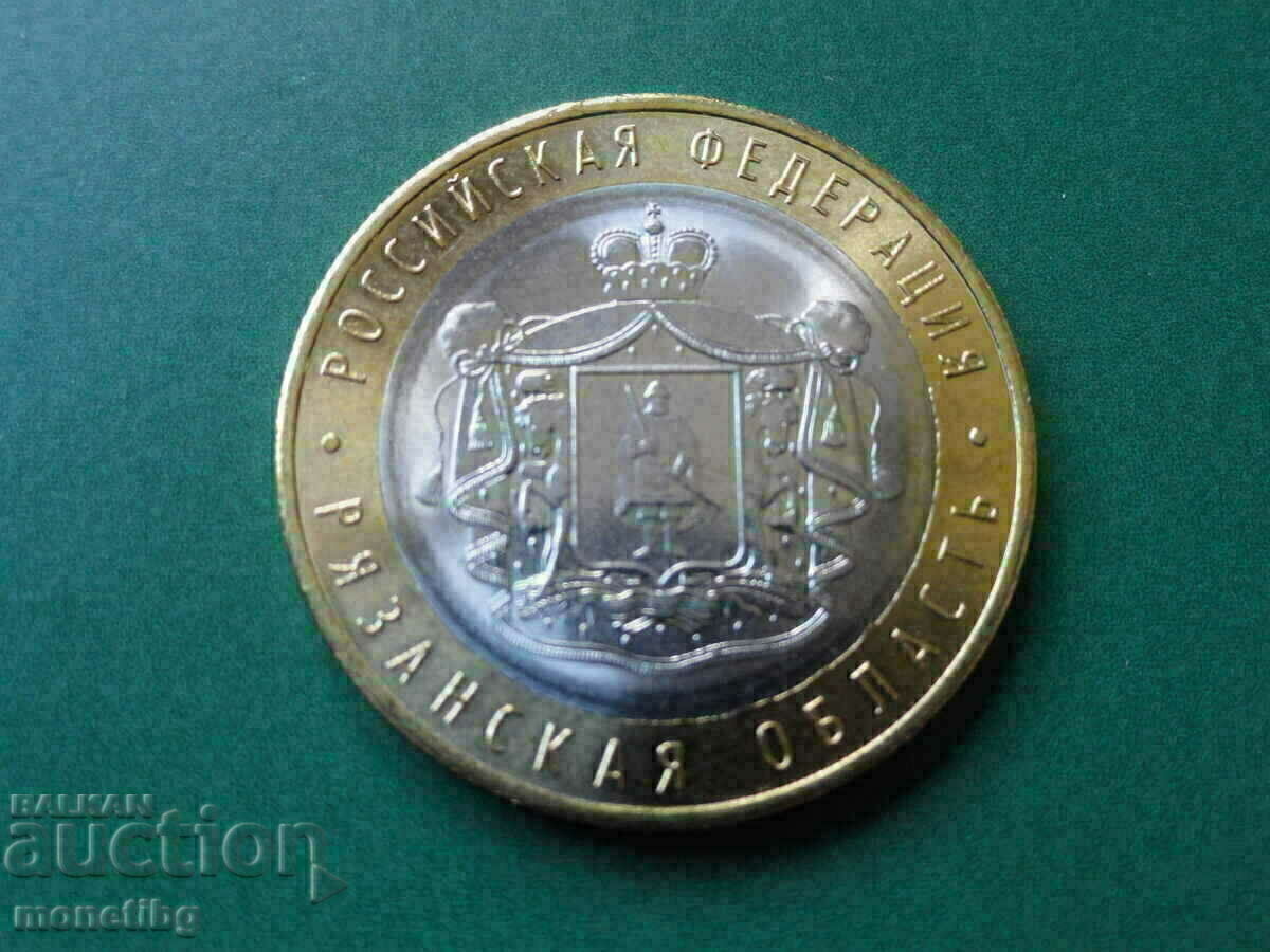 Russia 2020 - 10 rubles "Ryazan region"