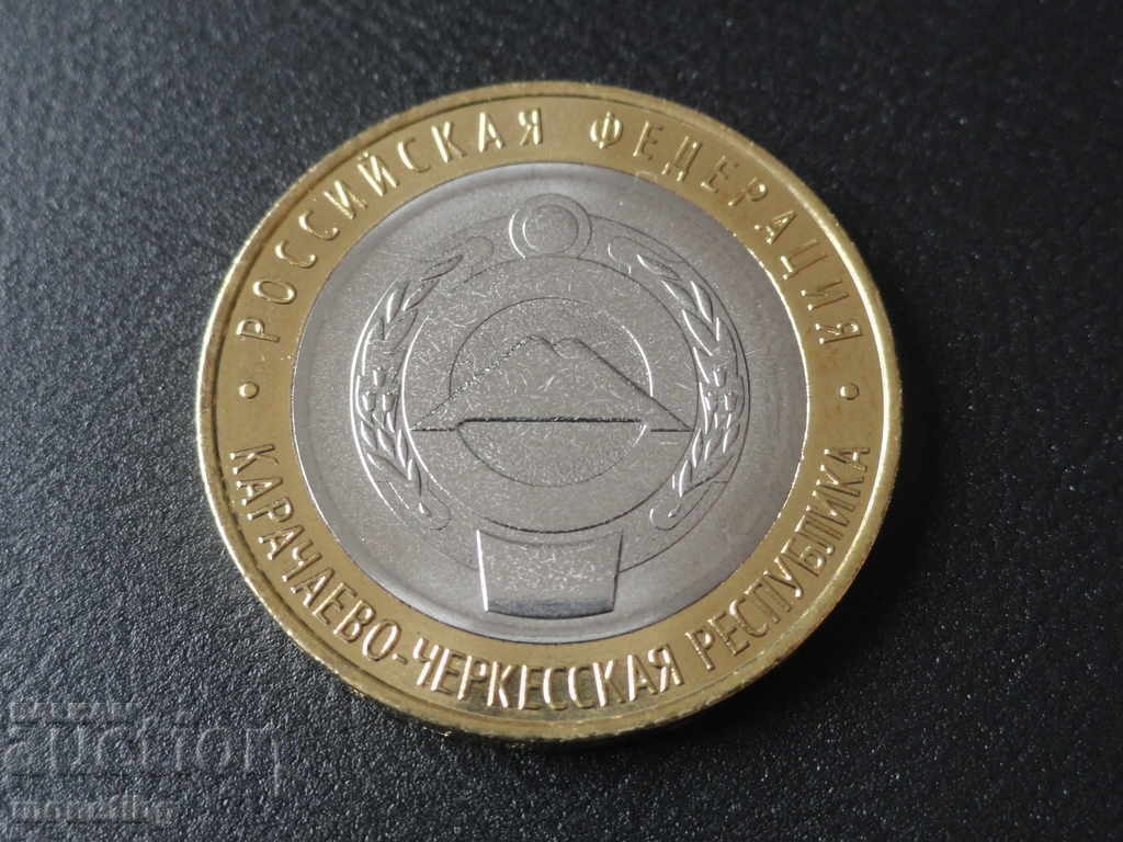 Licitație Rusia 2022 - 10 ruble „Republica Karachay-Cherkes” Licitație Rusia 2022 - 10 ruble „Republica Karachay-Cherkes”