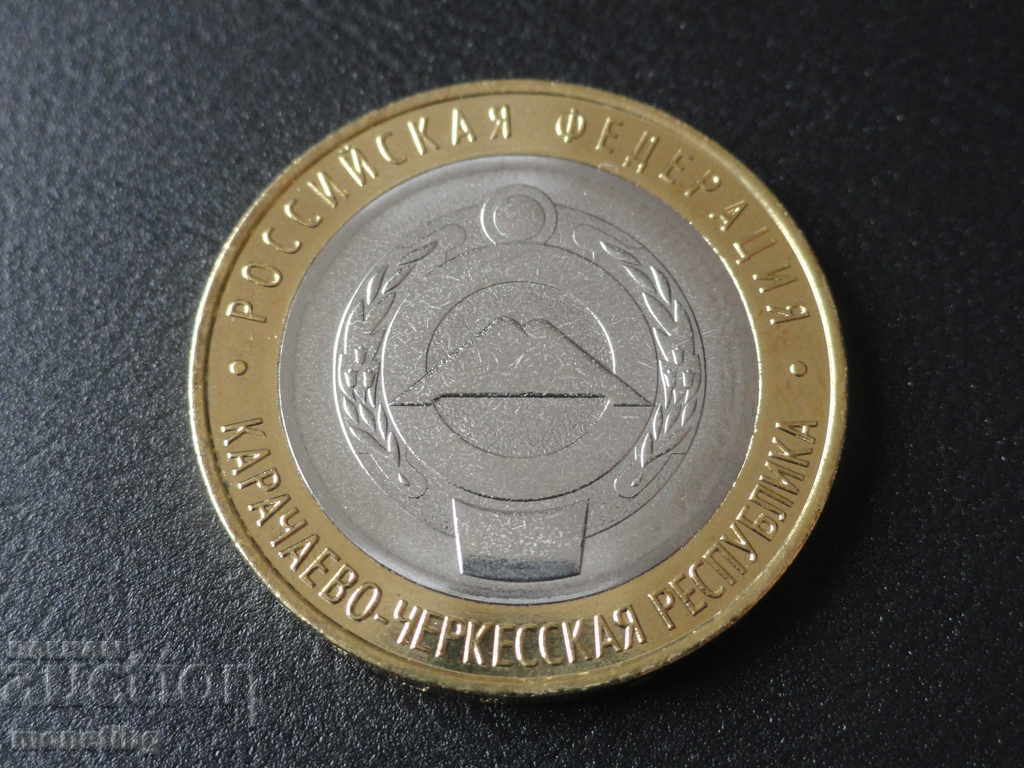 Russia 2022 - 10 rubles '' Karachay-Cherkess Republic '' - 5 Russia 2022 - 10 rubles '' Karachay-Cherkess Republic '' - 5