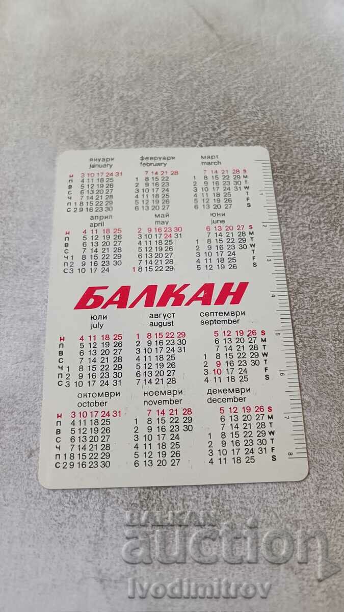 Calendar BALKAN '82 1982 with price 0.65 BGN | € 0.33 Calendar BALKAN '82 1982 with price 0.65 BGN | € 0.33