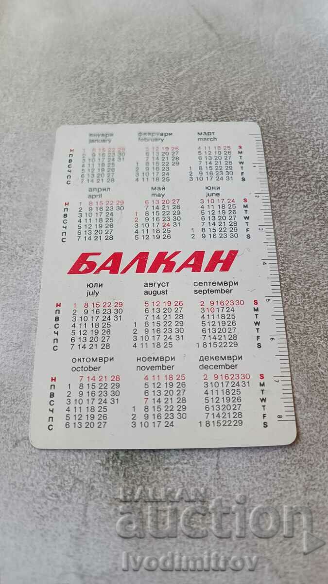 Calendar BALKAN 1984 with price 0.75 BGN | € 0.38 Calendar BALKAN 1984 with price 0.75 BGN | € 0.38