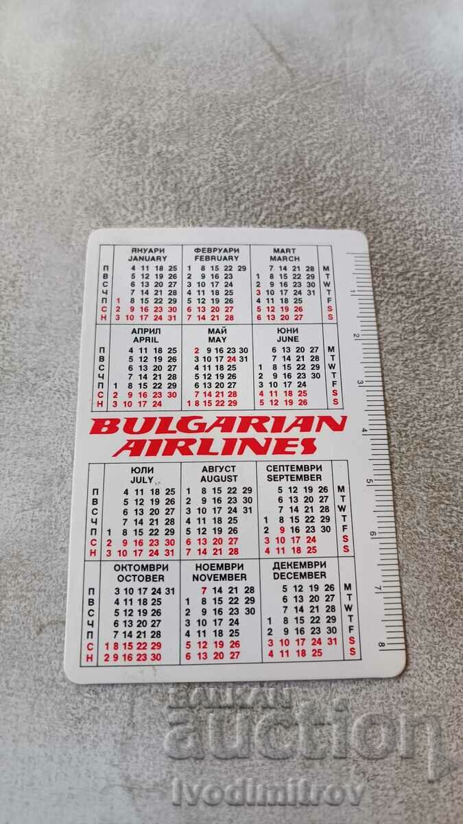 Calendar BALKAN 1988 with price 0.75 BGN | € 0.38 Calendar BALKAN 1988 with price 0.75 BGN | € 0.38